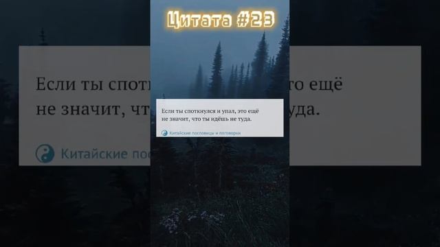 Про цель и упорство смотреть онлайн