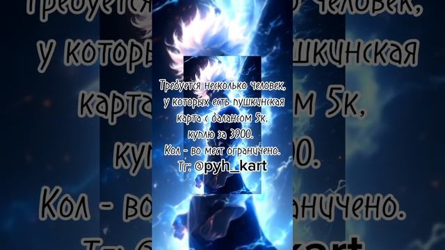 #fondoanimado #wallpaper #wallpaper4k#siguemeparamas #comparte #anime #пушкинскаякарта #карта смотреть онлайн