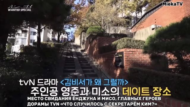 [Озвучка Mieka] ATEEZ WANTED SPECIAL EP.1 смотреть онлайн