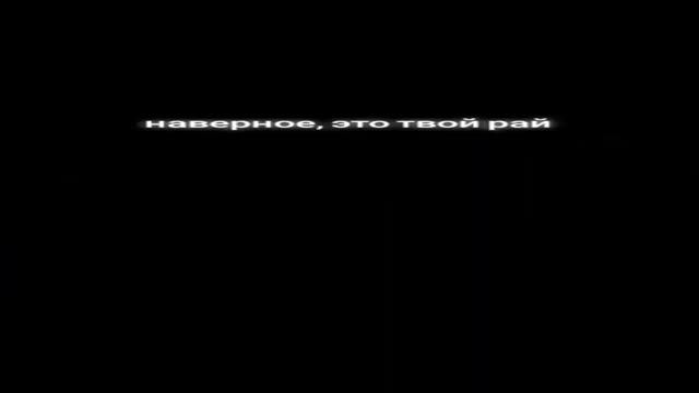 kamik - Мой рай (Nurka Remix) смотреть онлайн