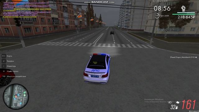подрез,уход дтп смотреть онлайн