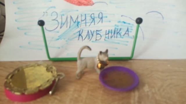 серый и лёд смотреть онлайн