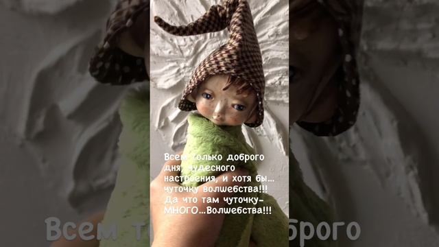 Новый гномик скоро появится во всей красе смотреть онлайн