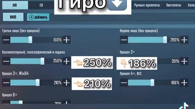 Правильное настройки кнопки смотреть онлайн