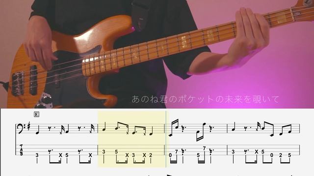 【ベースTab譜】タイムパラドックス／Vaundy【4弦】『映画ドラえもんのび太の地球交響楽』【4strings】【Bass Cover】【タブ譜】【Transcription】 смотреть онлайн