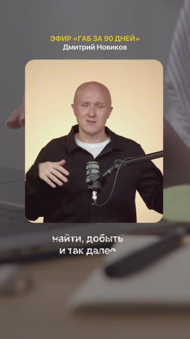 Секретные кадры со вчерашнего вебинара 🤫 смотреть онлайн