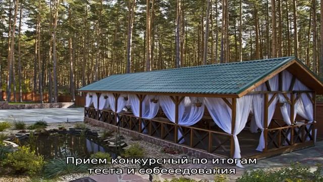 ГОО ДПО «Институт повышения квалификации – РМЦПК» смотреть онлайн