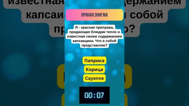 Сафари в специях #загадка #цигун #цигунонлайн смотреть онлайн