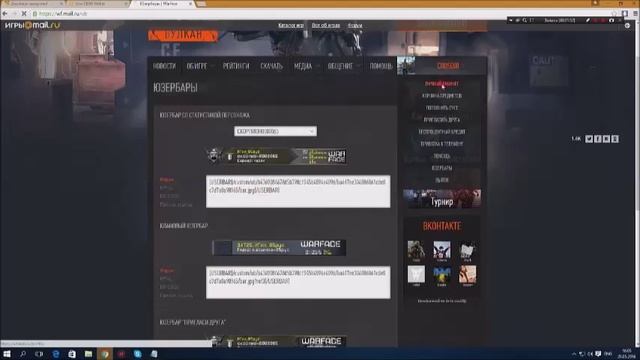 Random Аккаунтов  Warface #1❤ ❣ ❢