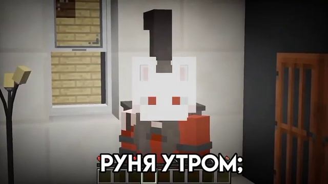 ами и руня 😍 смотреть онлайн