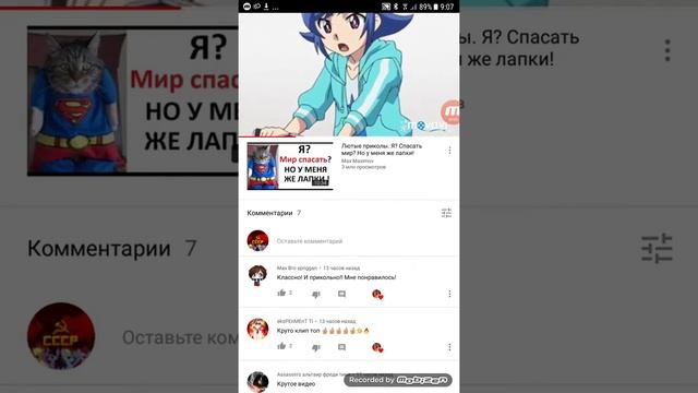 Просто видео первое дополнение смотреть онлайн