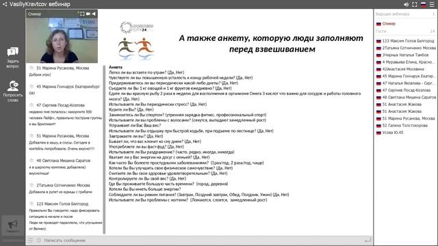 Елена Николаева Wellness-рекрутирование смотреть онлайн