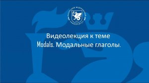 модуль 3 тема 5