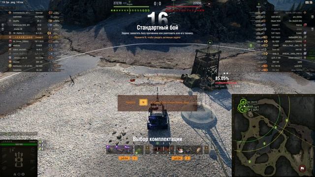Черепашки уже в Танках КАТАЮ ПОД МУЗЫКУ.)) #world_of_tanks #танки смотреть онлайн
