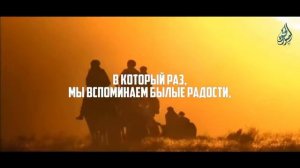 нашид гураба с переводом