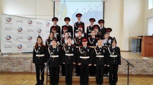 "Служить России"