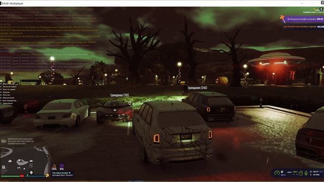 Grand Theft Auto V 2024.11.16 - 08.37.28.14.DVR смотреть онлайн