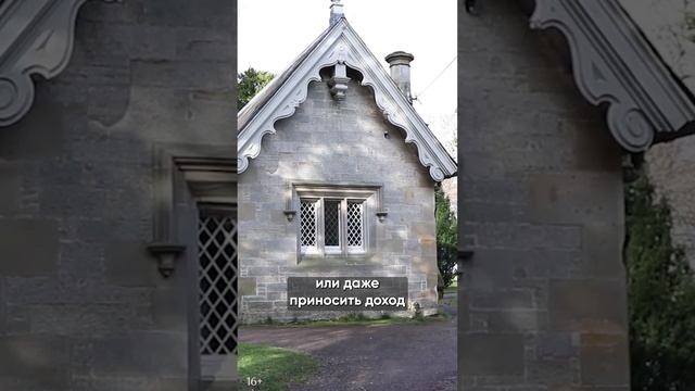 Инвестиции в историческую недвижимость Европы #инвестициивнедвижимость #зарубежнаянедвижимость смотреть онлайн