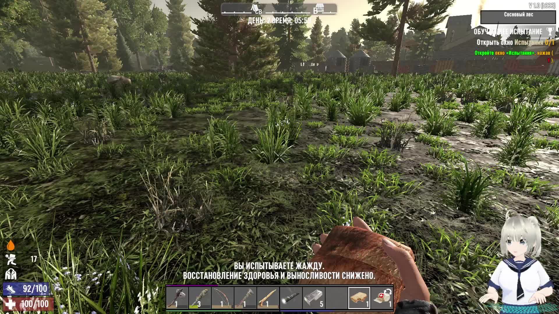 7 Days to Die смотреть онлайн