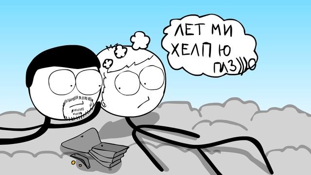 ПОСТКРЕТИНИЗМ - Упустил момент смотреть онлайн