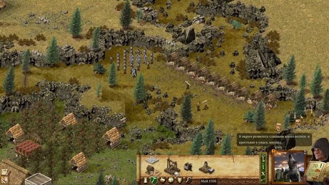 Stronghold Definitive Edition.Новая экономическая компания:домашний очаг.2 миссия:прибрежная дорога
