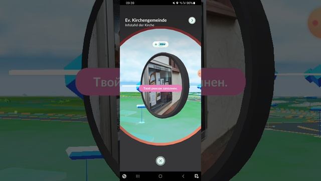 XRecorder_16112024_093330