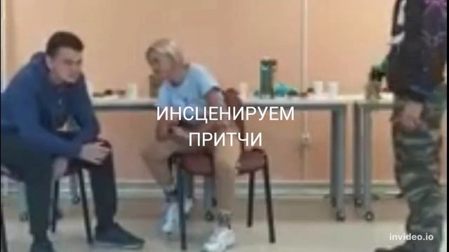ОТКРЫВАЯ ГОРИЗОНТЫ. ИНСЦЕНИРУЕМ ЛЕГЕНДЫ смотреть онлайн