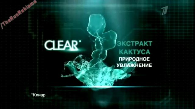 Реклама Клиар с экстрактом кактуса смотреть онлайн