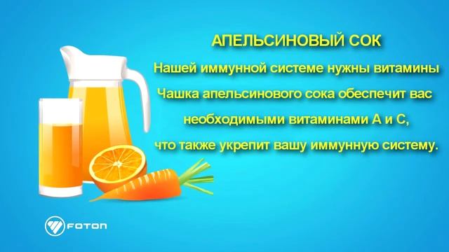 советы от foton новый 2 смотреть онлайн