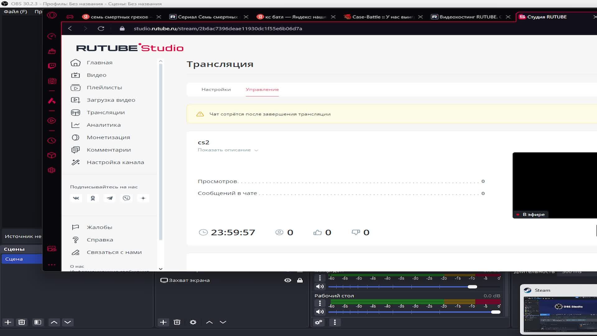 Cs2