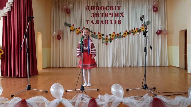 01. Поезія "Я - українка" - Валерія Чорій смотреть онлайн