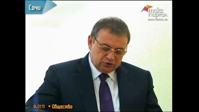 Милиционеры Сочи подвели итоги работы в 2010 года смотреть онлайн