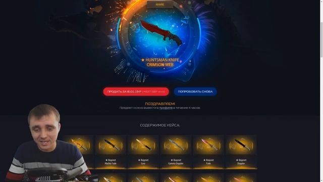 Я ОТКРЫЛ 6 НОЖЕВЫХ КЕЙСОВ НА ДЖАСТКЕЙС!!! смотреть онлайн