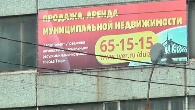 В Твери создаются условия для поддержки малого и среднего бизнеса смотреть онлайн