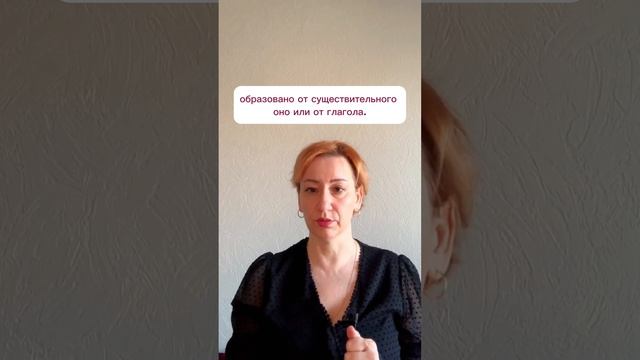 Н и НН в разных частях речи смотреть онлайн
