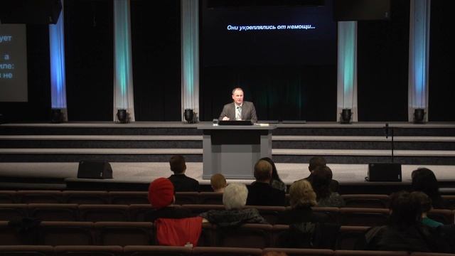 Январь 24, 2017 - ц. Непоколебимое Основание смотреть онлайн