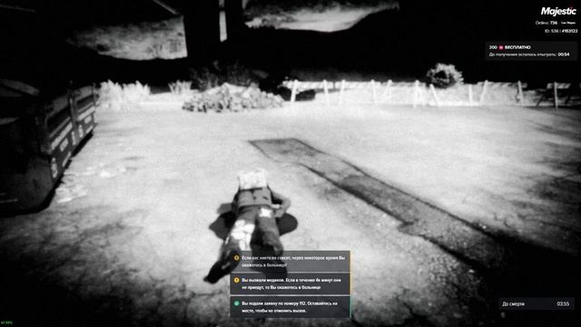 Grand Theft Auto V 2024.11.16 - 08.36.07.02.DVR смотреть онлайн