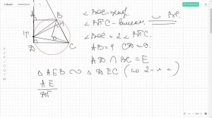 Задача по планиметрии из варианта ЕГЭ