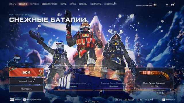 6000 СНЕЖИНОК vs МОЯ УДАЧА смотреть онлайн