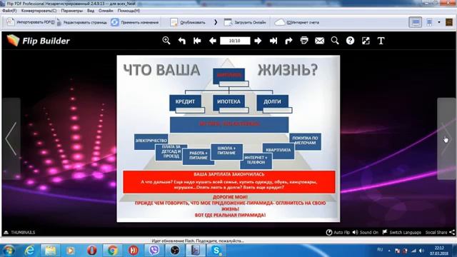 Три стратегии работы в CL смотреть онлайн