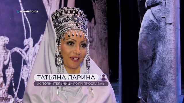 На самарской сцене представили оперу "Князь Игорь" смотреть онлайн