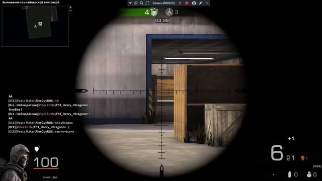 Henry :D vc AlexGuyRUS [Black Squad pwp#2] Авп мастера :D смотреть онлайн