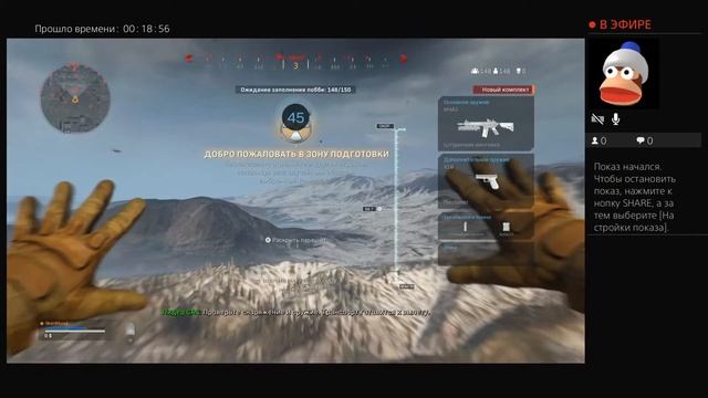 COD:Warzone. Берем топ 1