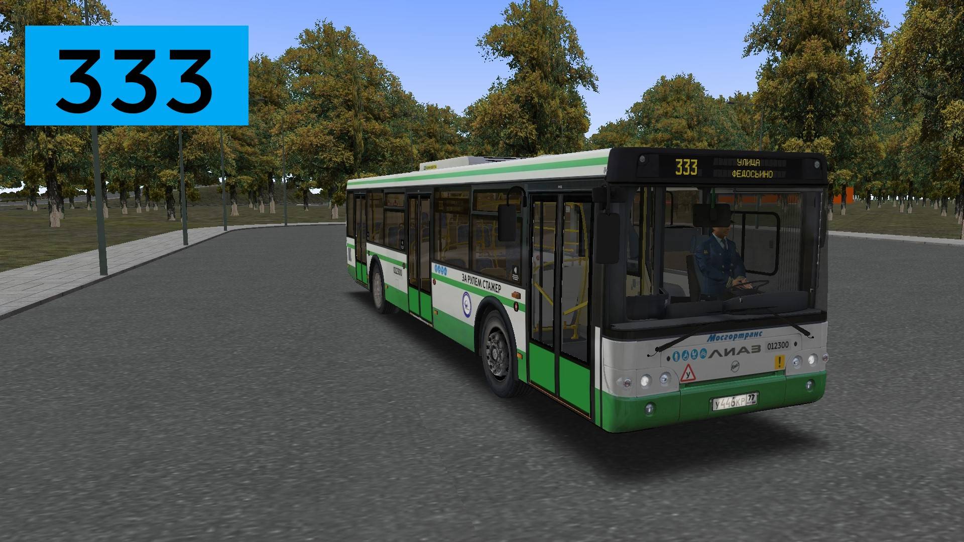 OMSI 2: Автобус №333 Микрорайон первый Московский - Улица Федосьино смотреть онлайн