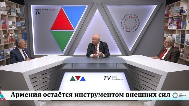 Армения остаётся инструментом внешних сил смотреть онлайн