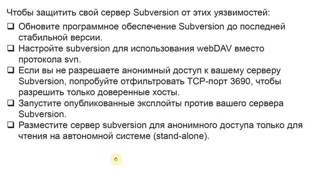 Угрозы безопасности компьютерной сети на прикладном уровне смотреть онлайн