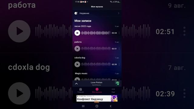 картинки нет 2 новых моих песень смотреть онлайн