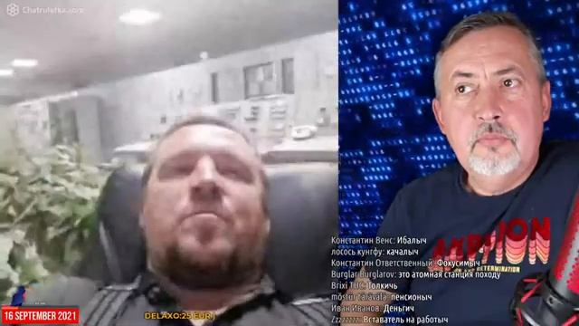 Меганыч 2021-09-16 смотреть онлайн