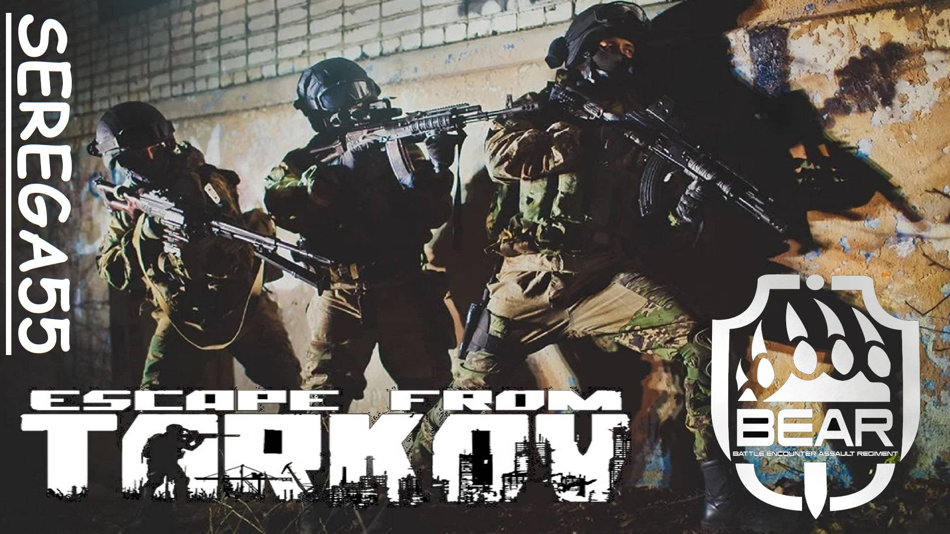 ESCAPE FROM TARKOV #3 МЧС в лесу смотреть онлайн