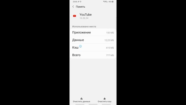 Как Поставить Баннер Шапку на Youtube Канал с Телефона. Как Поменять Шапку на Ютубе с Телефона смотреть онлайн